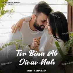 Tor Bina Ab Jivav Nah