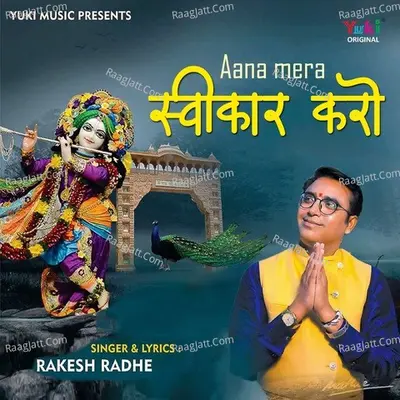 Rakesh Radhe Image
