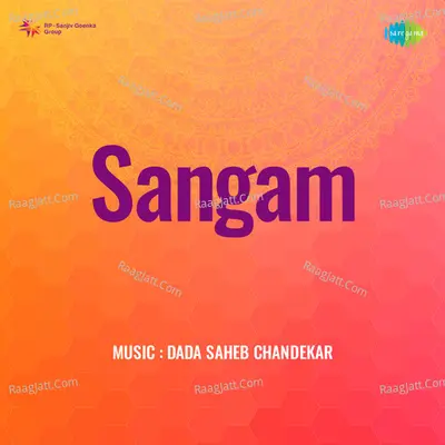 Sangam - Sundarabai