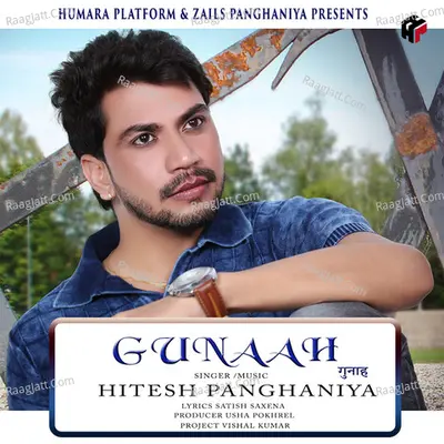 Gunaah Cover