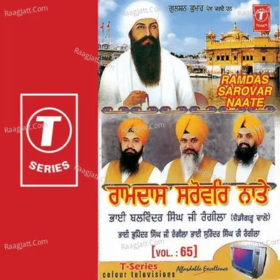 Ram Das Sarover Naate Poster