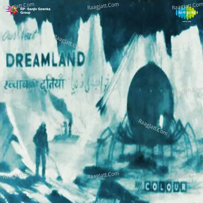 Khwab Ki Duniya - Rajkumari