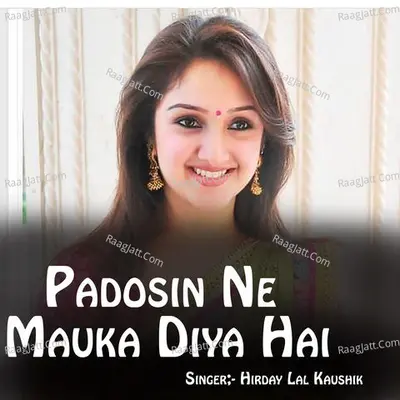 Padosin Ne Mauka Diya Hai Cover