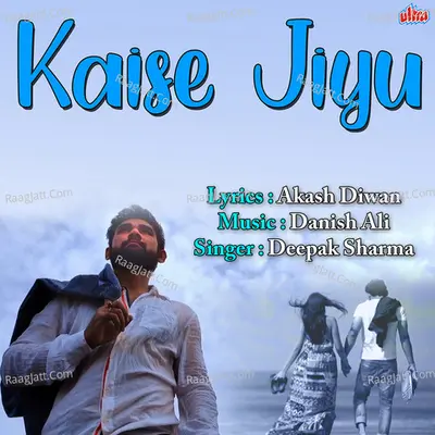 Kaise Jiyu Cover