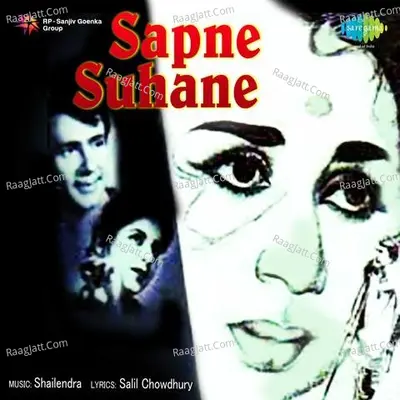 Sapne Suhane - Mukesh