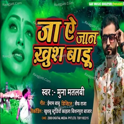 Munna Matalbi Image