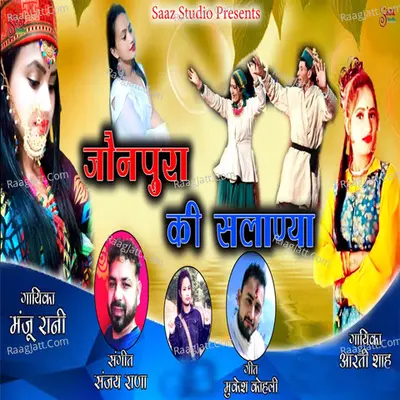 Jonpura Ki Salanya Cover