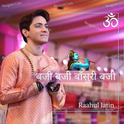 Baji Baji Baasuri Baji