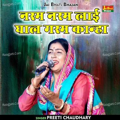 Preeti Chaudhary Image