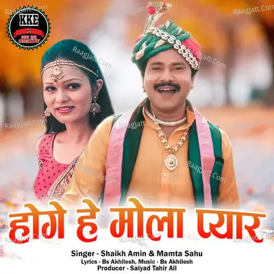 Mamta Sahu Image