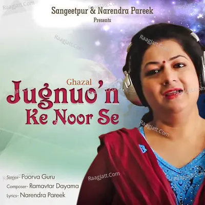 Jugnuon Ke Noor Se
