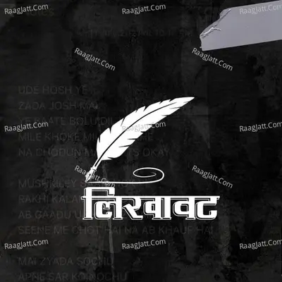 Likhawat Cover