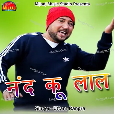 Nand Ku Lal Cover