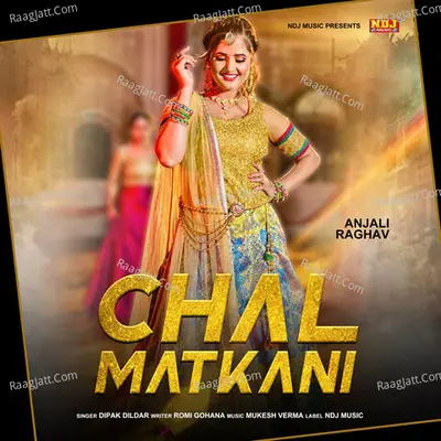 Chal Matkani Cover