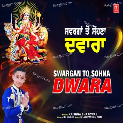 Krishna Bhardwaj