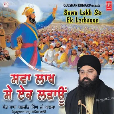 Sawa Laakh Se Ek Larhaoon Poster