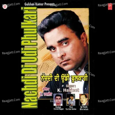 Nachdi Di Udi Phulkari - K. Harjeet