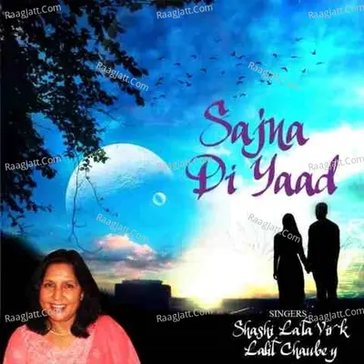 Sajna Di Yaad Poster