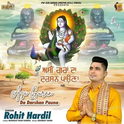 Rohit Hardil Image