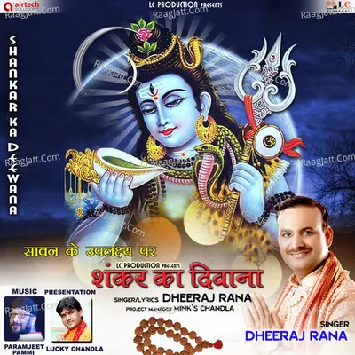Shankar Ka Deewana Cover