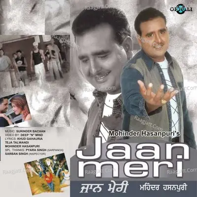 Jaan Meri Poster