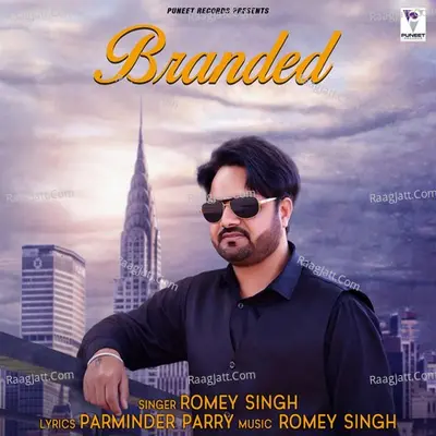 Branded Cover