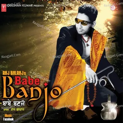 Babe Banjo Poster