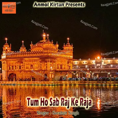 Tum Ho Sab Raj Ke Raja