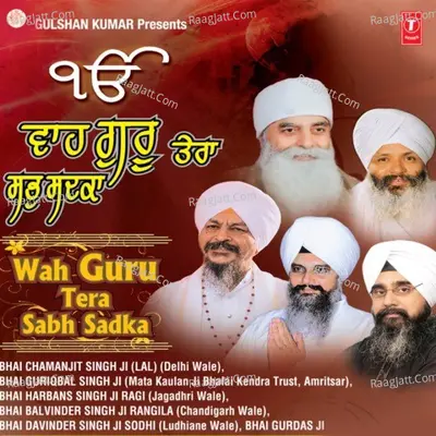 Wah Guru Tera Sabh Sadka - BBhai Chaman Jeet Singh Ji Lal (Delhi Wale)
