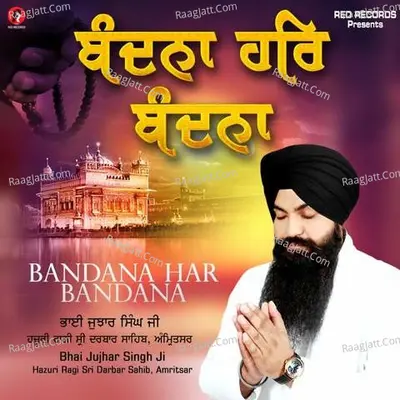 Bandana Har Bandana Cover