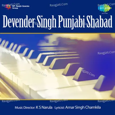 Devender Singh Punjabi Shabad Poster