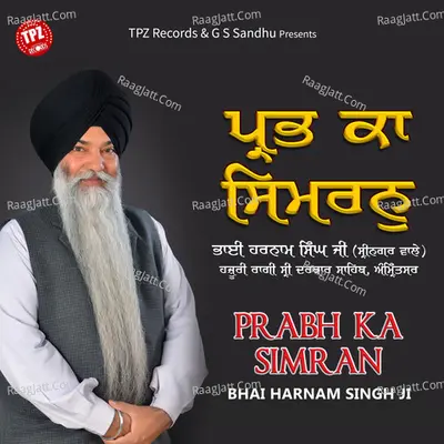PRABH KA SIMRAN Cover