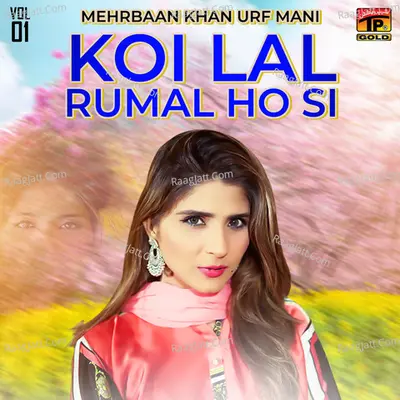 Koi Lal Rumal Ho Si, Vol. 1 - Mehrbaan Khan Urf Mani