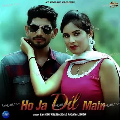 Ho Ja Dil Main - Single Cover
