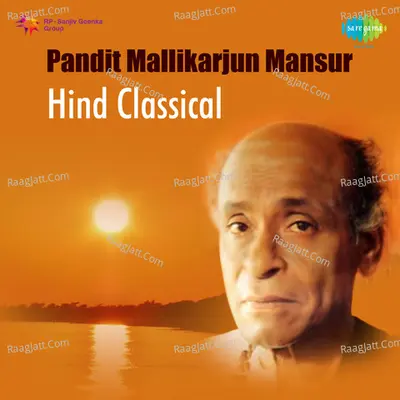 Pandit Mallikarjun Mansur (hindustani Classical) - Mallikarjun Mansur