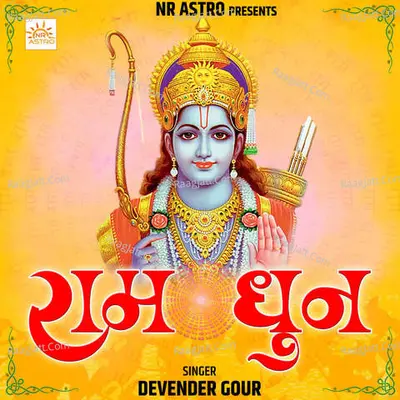 Ram Dhun Cover