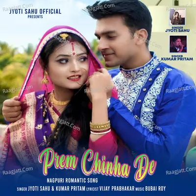 Prem Chinha De Cover