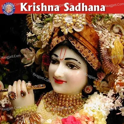 Krishna Sadhana - Sanjivani