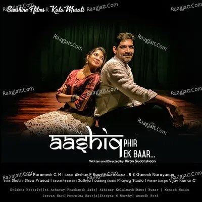 Hey Dil (From "Aashiq Phir Ek Baar") - Single