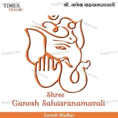 Shree Ganesh Sahasranamavali - Suresh Wadkar