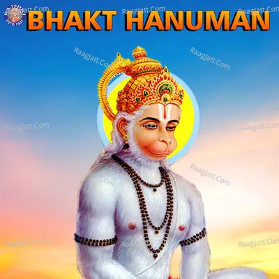 Bhakt Hanuman - Jaydeep Bagwadkar