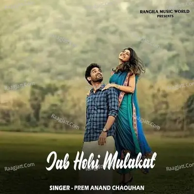 Jab Hohi Mulakat Cover