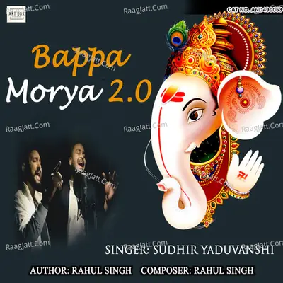 Bappa Morya 2.0 Cover