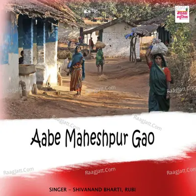Aabe Maheshpur Gao Cover