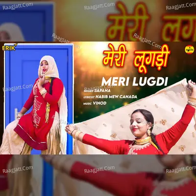 Sapana Image