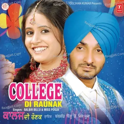 College Di Raunak - Balvir Billu