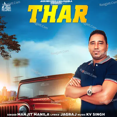 Thar Cover