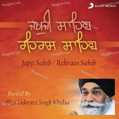 Japji Sahib Rehraas Sahib Poster