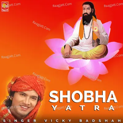 Shobha Yatra