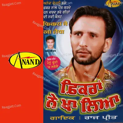 Fikran Ne Kha Liya - Rajpreet